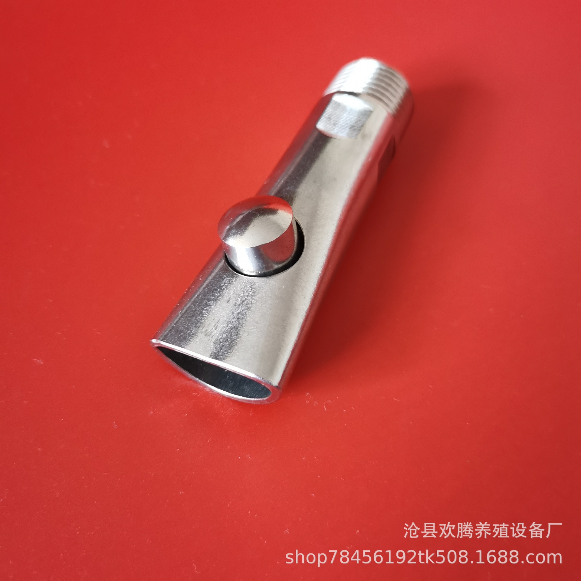 Boquilla a prueba de salpicaduras