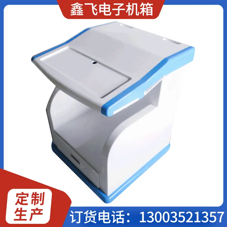 医用推车台车办公室办公桌移动电脑桌ABS医疗机箱外壳仪表