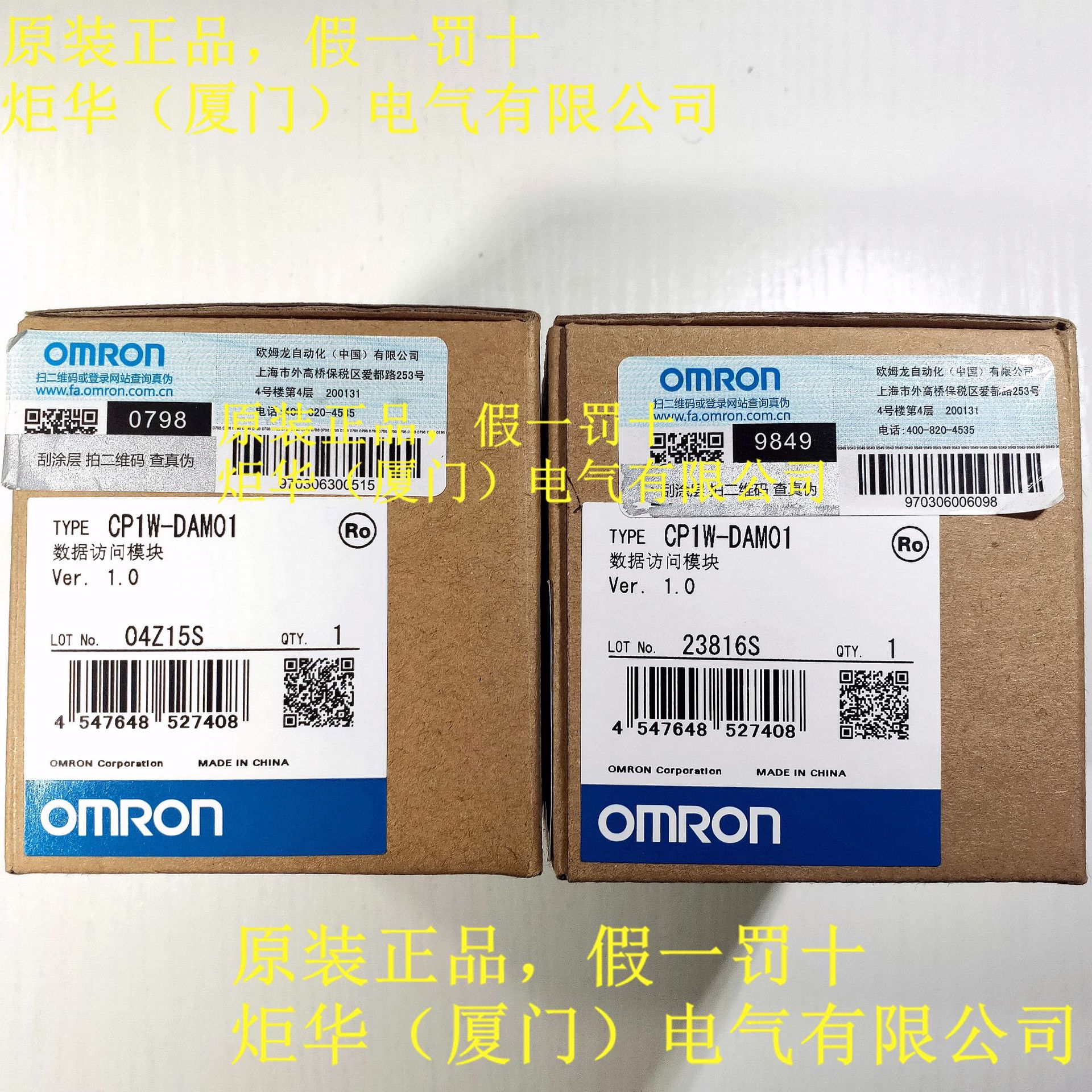 CP1W-DAM01数据访问模块CP系列OMR0N全新原装未拆封质保一年