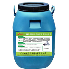 內蒙古雙虹 AWP-2000F纖維增強型防水塗料橋面防水廠家直銷