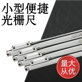 数显卡尺;电子尺;千分尺