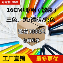 5000ֻ16CMɢb/̲趹{ ɫx