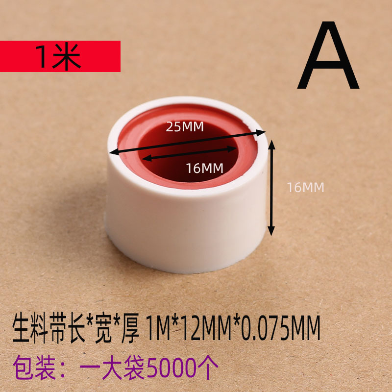 一键复制_20200313093032