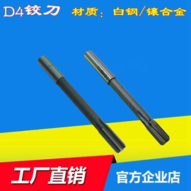模具标准件;夹头;垫圈
