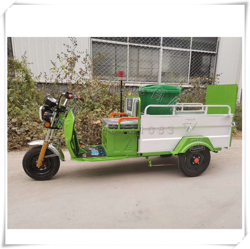 电动三轮运输车 生活垃圾运输车 垃圾分类电动运输车垃圾电动车