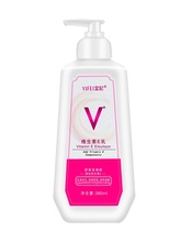 宜妃 维生素E乳380ml 压嘴款