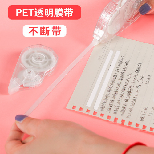 Ouboshang correction tape is affordable, simple, large-capacity, transparent film tape, correction fluid, correction tape for primary school students.