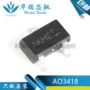 正品n沟道akheao3418贴片