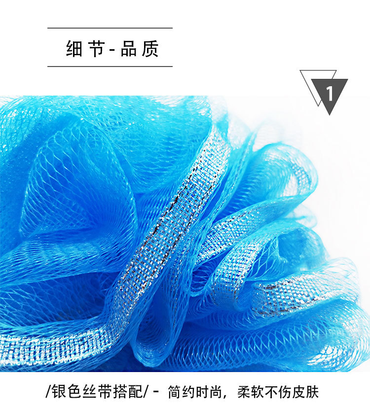 银丝沐浴球_04.jpg