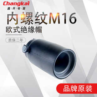 �Wʽ�^��ñJYM-15/630���m���ñ�ܷ����ν^���׹܃��ݼyM16 3ֻ