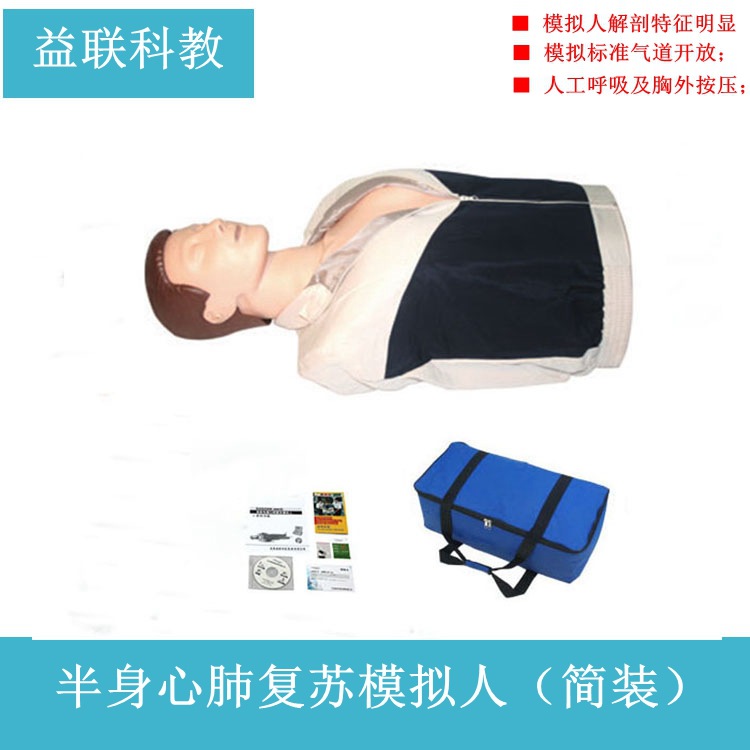 Artificial respiratory mannequin