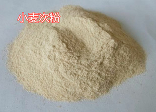500g wheat flour