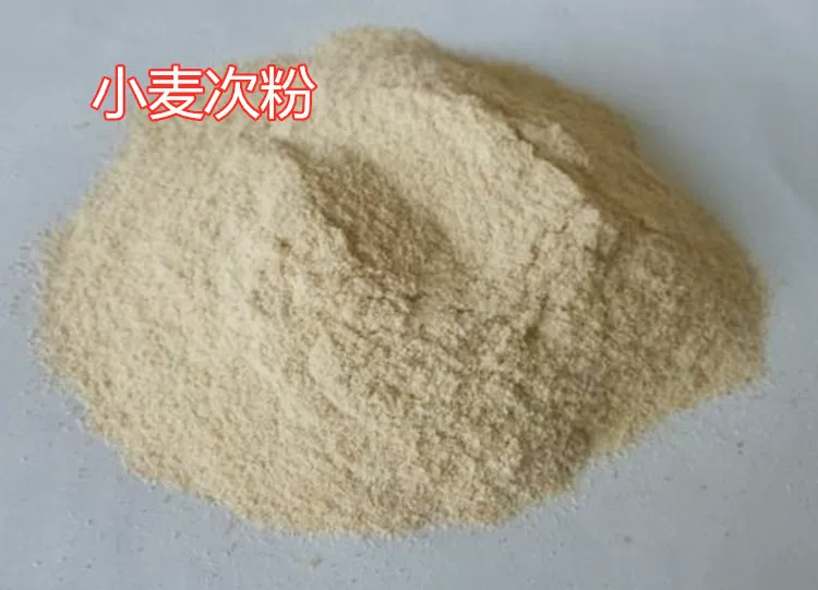 500g wheat flour