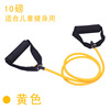 Manufacturer supplys the word tensiler tensile rope torrent gym, yoga fitness device 8 -character tensor expansion