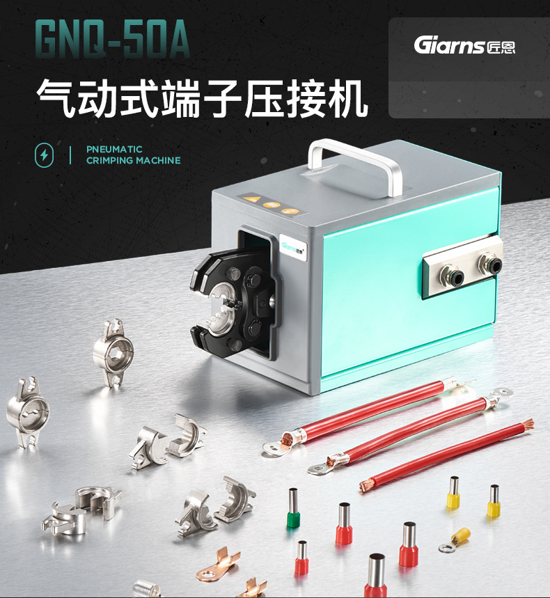 Pneumatic Terminal crimping welding Tubular Electronics terminal semi-automatic Crimping machine