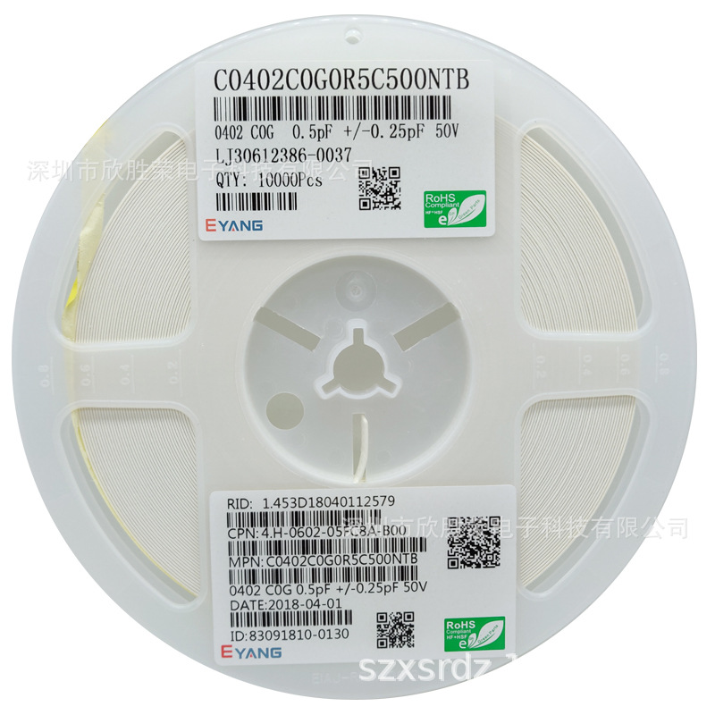 贴片电容0402 0.5P,1P,1.2P,1.5P 50V COG/NPO