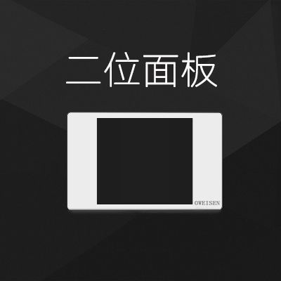 118型スイッチソケットパネル壁コンセント家庭用白色十穴十五穴二十穴コンセント118ソケット|undefined