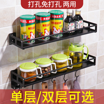 厨房调味收纳架 免打孔壁挂沥水置物调味架 浴室阳台整理收纳架