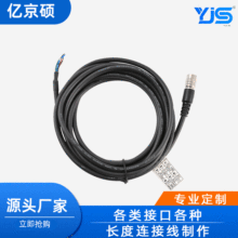 ���I���C�W��6о�Դ�|�l�������Դ�������|�l��26AWG���Ӿ�����