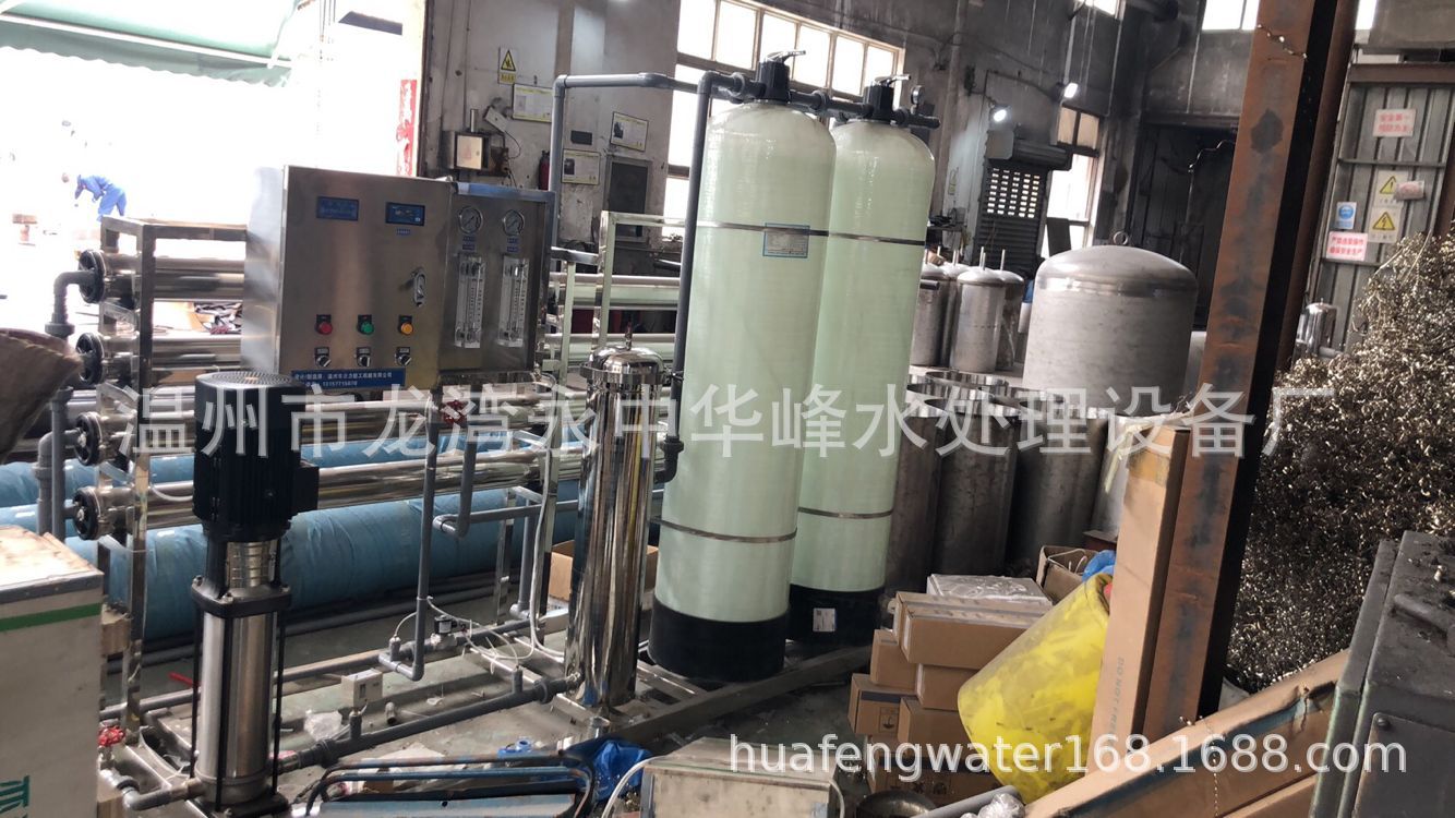 温州电镀用水设备温州净水设备温州供水设备