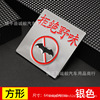 Refusal Words Metal Sticks prohibit edible wildlife warning stickers to defeat the epidemic slogan bat 3D car sticker