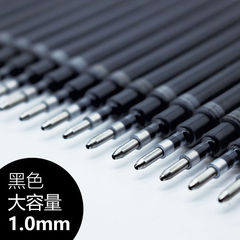 批發豆豆樂K-100大筆畫中性筆芯 加粗水筆芯 1.0MM大容量替芯