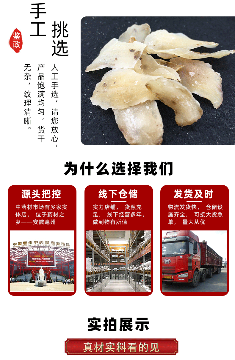 Dried Lanzhou Lily Bulb Bai He 500g Sweet Lily Bulbs for Congee and Soup quality and texture