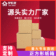 Square carton moving carton wholesale FBA large carton express moving storage packaging logistics manufacturers