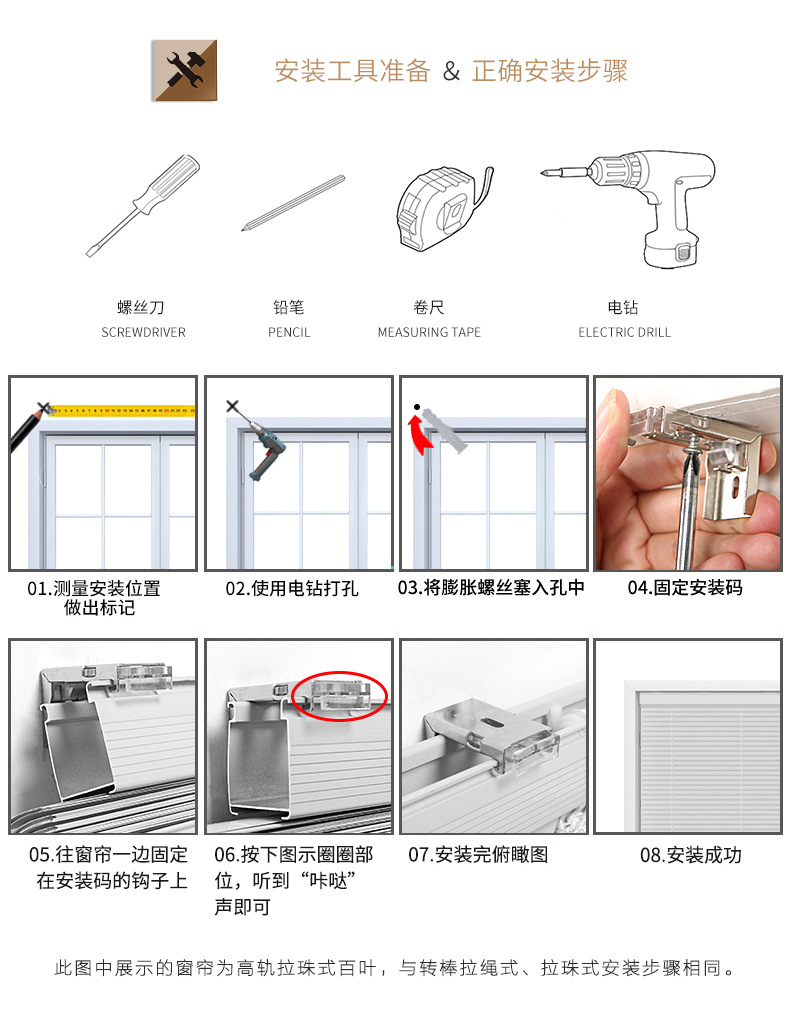 高轨拉珠式安装图片