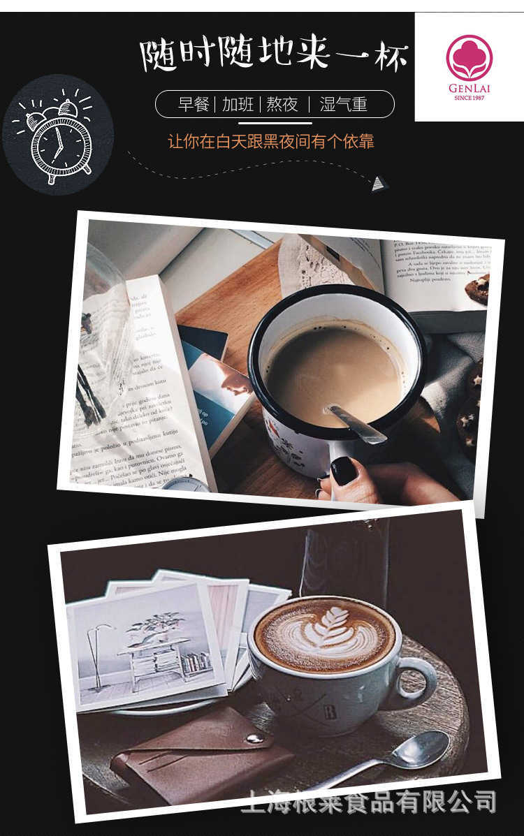 防弹咖啡 (1).jpg