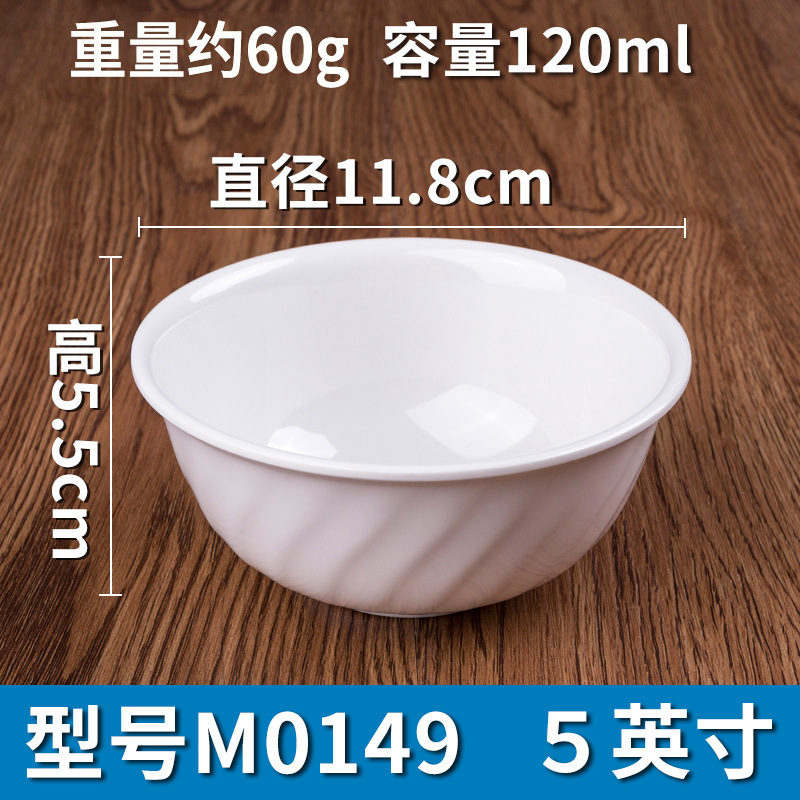 麻辣練専用碗のメラミンは小さい碗のプラスチックの家庭用レストランのホテルの専用のスープの碗の火鍋の店の食器を落とさないでください。|undefined