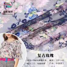 20新款现货 蓝色刺绣碎花面料 上衣女复古清新小碎花刺绣绣花布