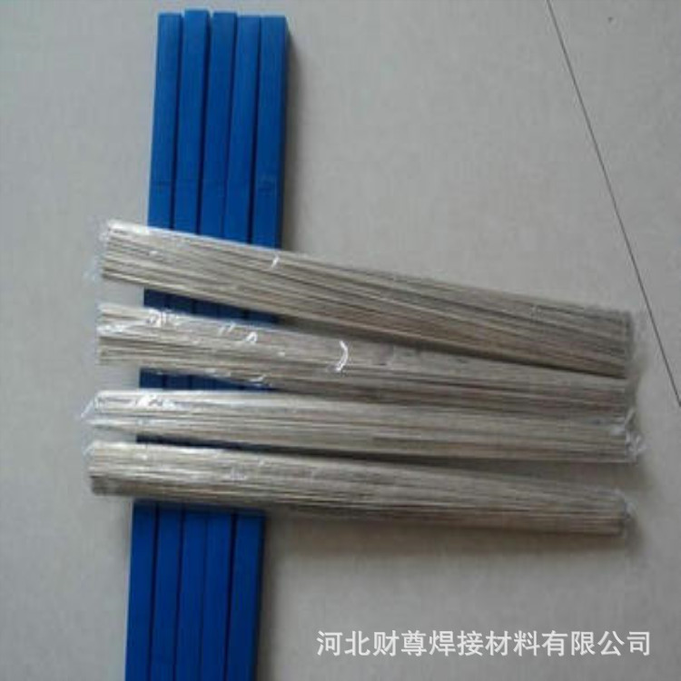 供应环保无镉HL323银焊条 厂家直销焊接材料【 现货包邮 】