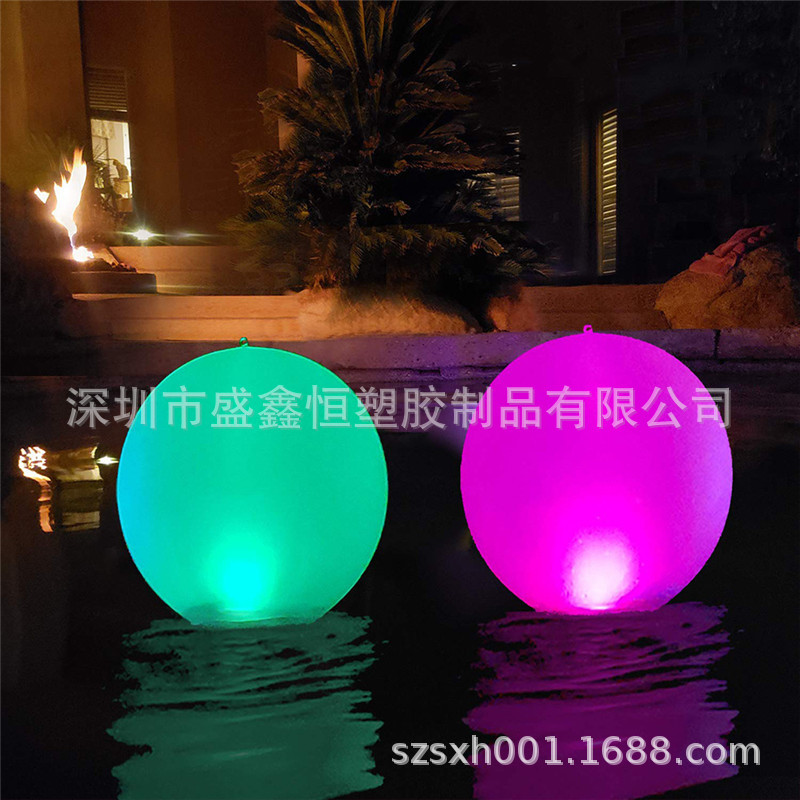 夜光球LED摇控气球七彩发光庭院汽球充气发光球饰景空气球落地球-阿里巴巴