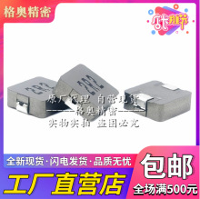 1365 10uh/15/22uh/33uh/47uh/68/100uh 13*13*6.5mmһ�w����늸�