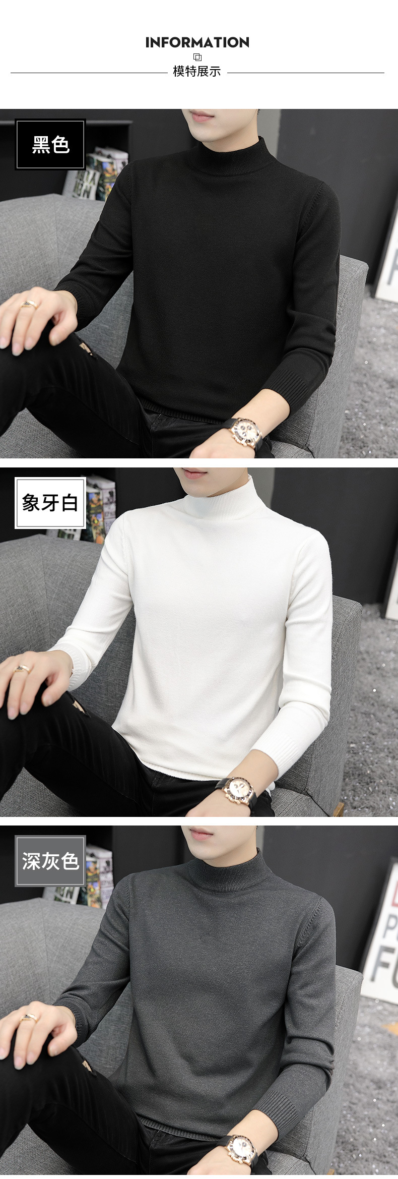 帮手描述图：半高领毛衣男装2020秋冬季针织衫中领厚款加绒打