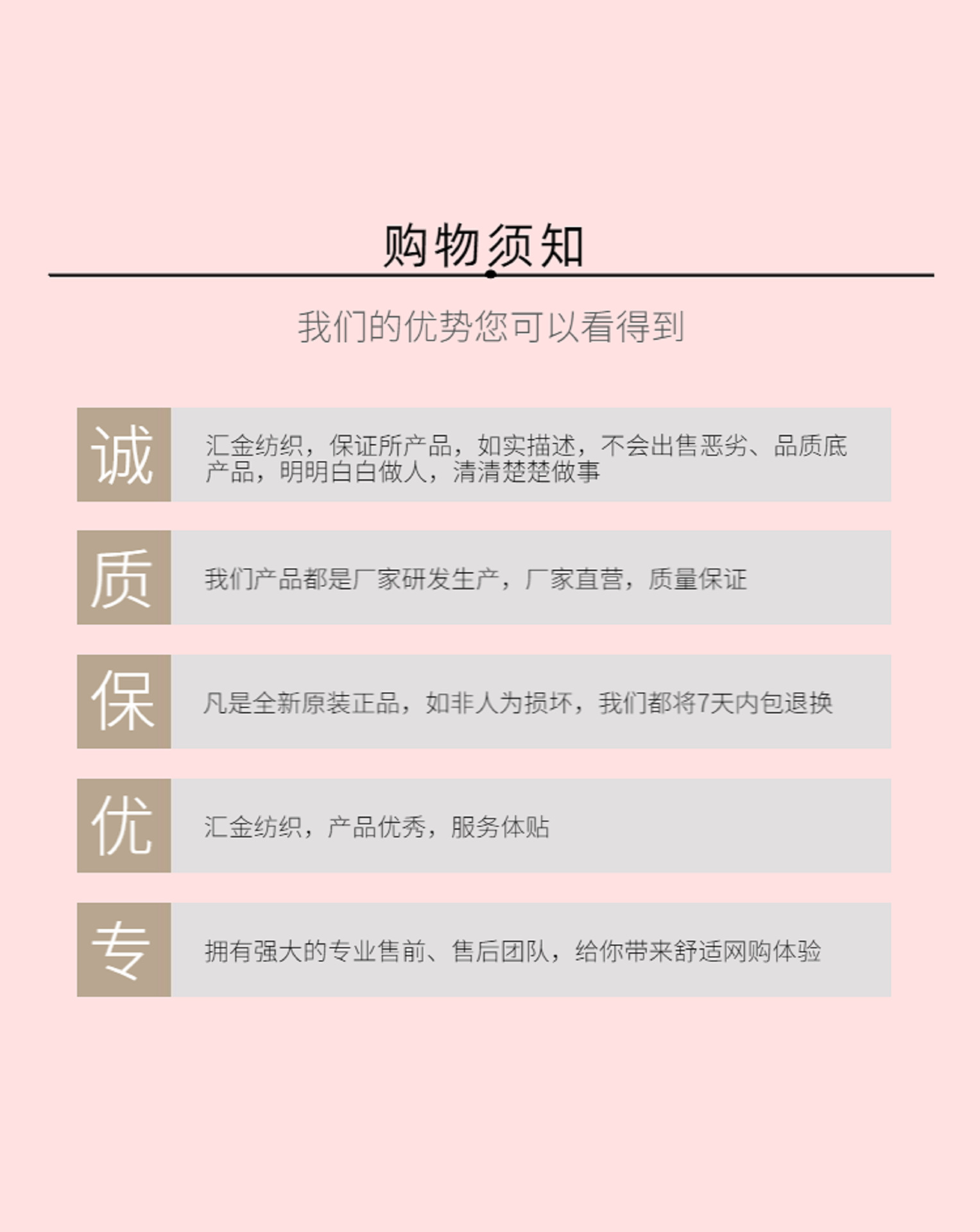 6层棉被详情页3