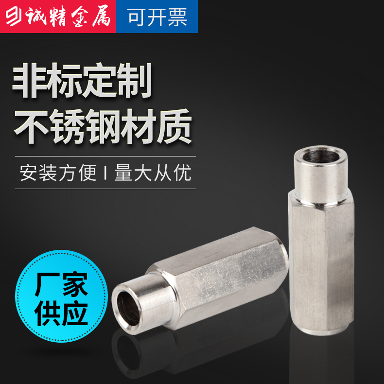 厂家销售举升机加高柱增高腿通孔六角柱规格多支撑柱螺栓质量贴心