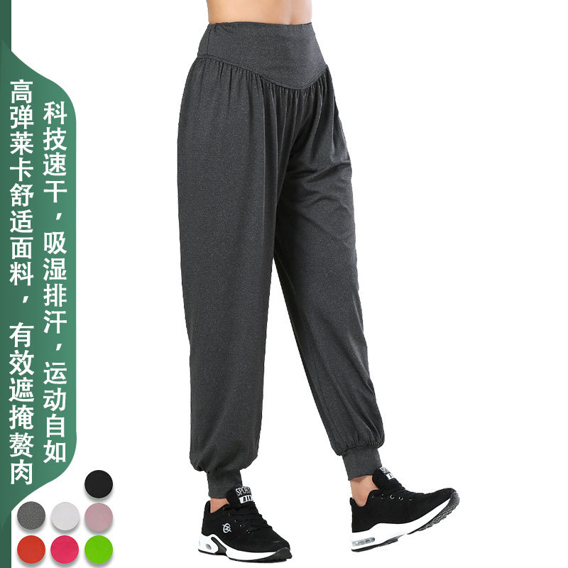 春夏季宽松弹力运动健身哈伦瑜伽裤透气垂感速干广场舞服灯笼裤女|ms