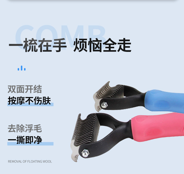 宠物梳子像胶球 (11).jpg