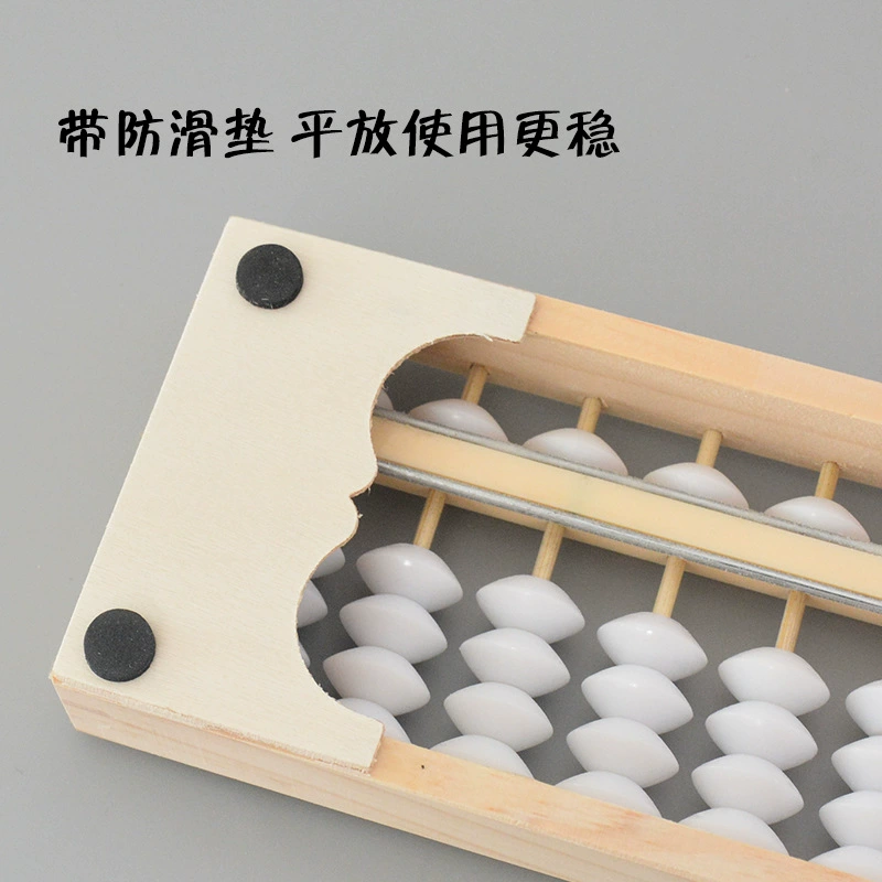 Wooden children's abacus for students