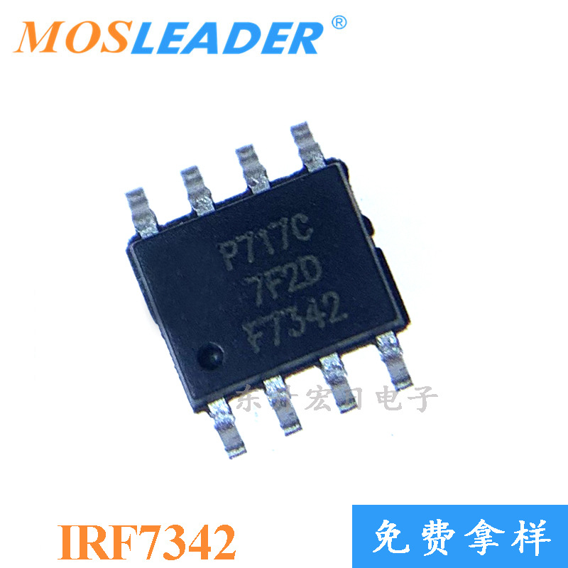 请咨询客服后下单 Dual  场效应管 -55V IRF7342PBF IRF7342 SOP8