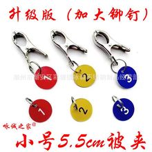 �����C�A�� ���P䓊A��С̖���A5.5cm���يA�� ���P䓱��A���L�A