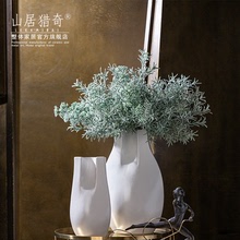 素燒陶瓷純色黑白色花瓶 客廳插花花器樣板房擺件 大號特型花瓶