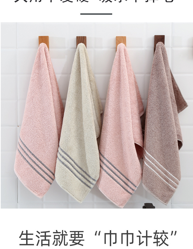 阿里新品竹毛巾_04