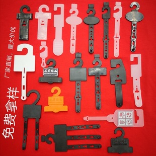 Factory direct plastic hook pin buckle belt hook belt display hook automatic belt buckle hook new material PE