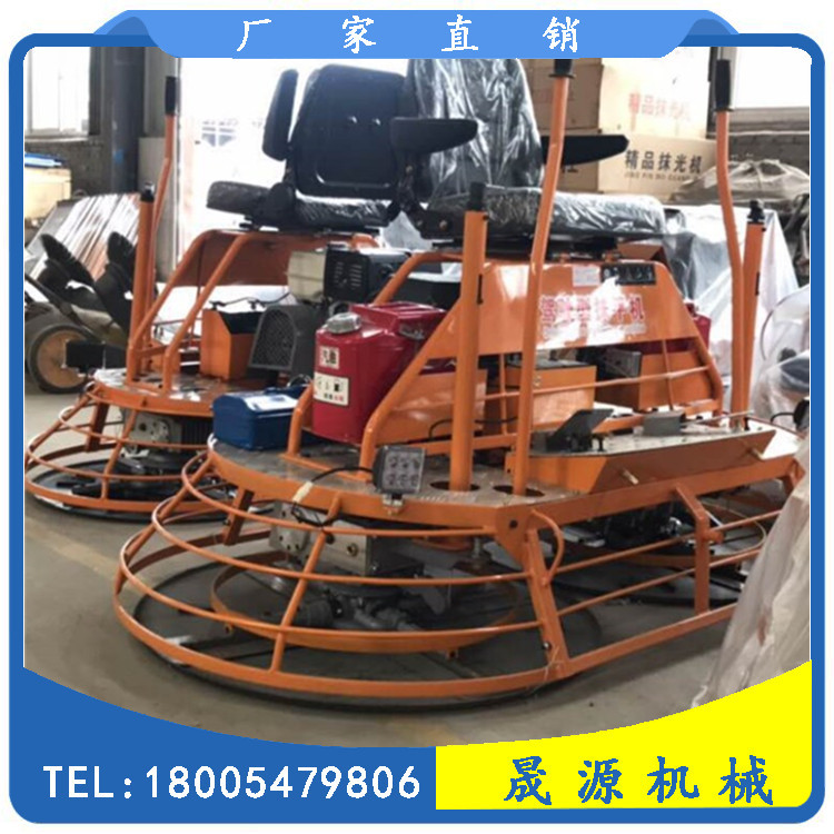 Driven dual -disk concrete light machine large gasoline ground rally…
