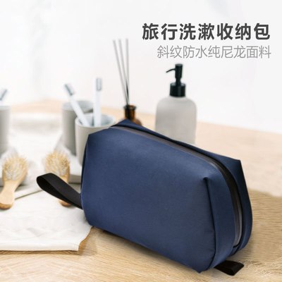 goods in stock wholesale travel Wash bag Hand Storage Cosmetic waterproof Nylon material high-grade Wash and rinse Cosmetic Customized
