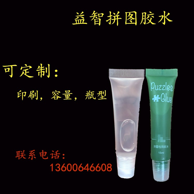 PVA拼图小胶水 200片透明隐形固定拼图胶水 小包装胶水纸质拼图用|ru