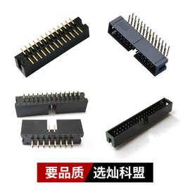 深圳工厂弯针1.27,2.0,2.54mm连接器简牛牛角端子贴片简牛座接线